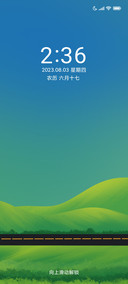 旅夏