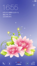 幻梦动态唯美锁屏6.23