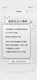 极简主义的黑体