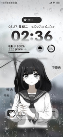 明天的雨天
