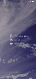 仰望流星过
