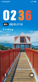 超级澎湃 小屋