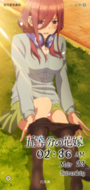 中野三玖