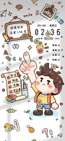 光影看呀开学啦