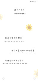 努力的目标