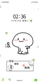 乖巧宝宝 智商解锁