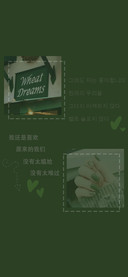 原来的我们
