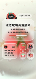 液态玻璃高清黑体