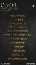 钢刻 炫酷特效动画