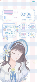 少女的浪漫