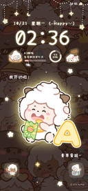 懒羊羊 发光全家福