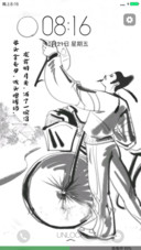 静液撕