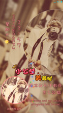 好姑娘光芒万丈