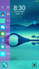 爱在鹊桥《倒影》