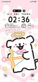 线条小狗 甜度爆表