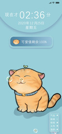 乖巧猫咪