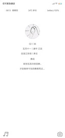 高端白