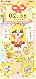 许愿好事发生