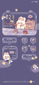 兔兔熊交朋友