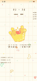 多图励志小思绪