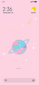 灿若繁星