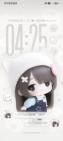可爱自定义一萌惊人
