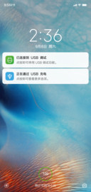 iOS大图标