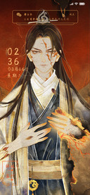 聊斋画境之席方平