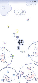 新拟态 小绵羊羊