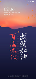 百毒不侵