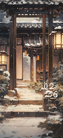 Deep courtyard
