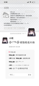 小猫的低饱和名片体