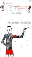 当代小青年