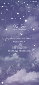 星言浅醉