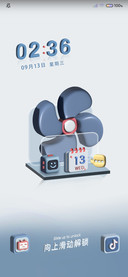 雾霾蓝 3D桌面
