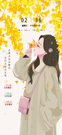 氛围感少女自由如风