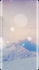 映雪之景
