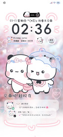 春日来信 情侣一二