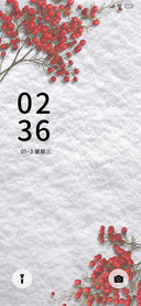迎春