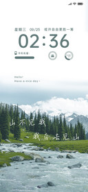 奔赴山海