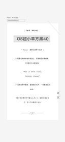 OS超小苹方黑40