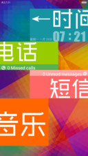 个人专属（win10移动锁屏）