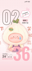 一切都蒜ok 多排版