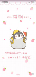 换装游戏萌萌小企鹅