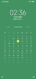 实用简绿