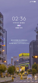 坠入暮云间