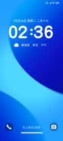 绽放