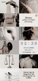 神话