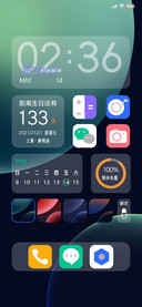 简约纯净 UI14