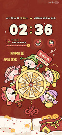 财神偏爱好运转盘